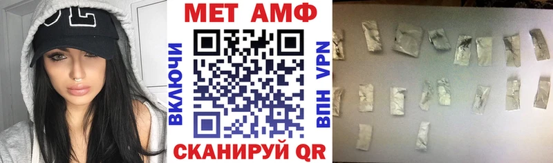 АМФЕТАМИН 97% что такое наркотик Мончегорск