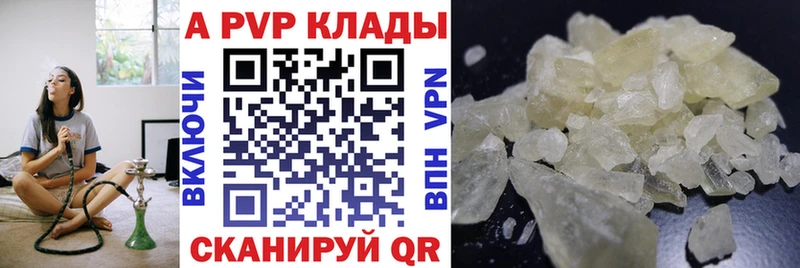 Alpha-PVP СК  Мончегорск 