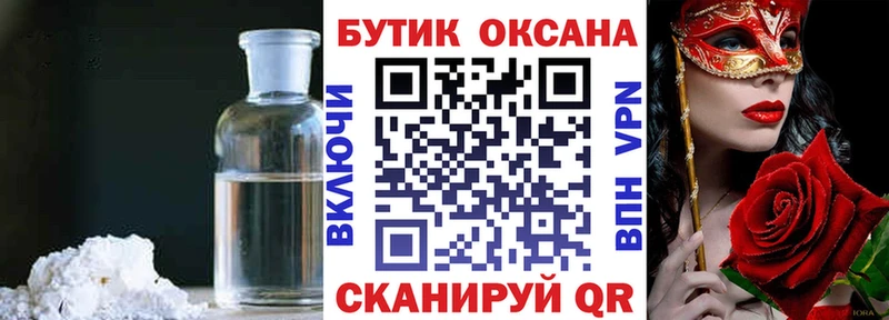 Бутират бутик  нарко площадка какой сайт  Мончегорск  сколько стоит 