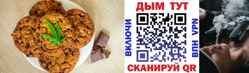 Cannafood марихуана  Мончегорск 