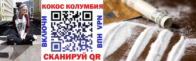 COCAIN Эквадор  где купить   Мончегорск 