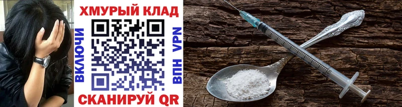 ГЕРОИН Heroin  Мончегорск 