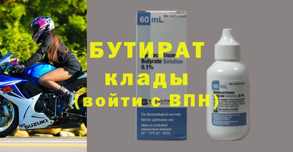 спайс Аркадак