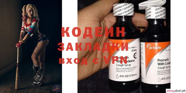 дистиллят марихуана Арсеньев