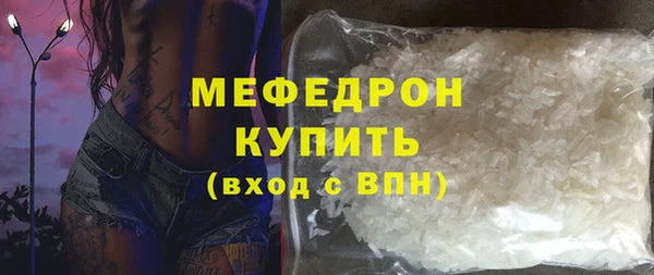 спайс Новокубанск
