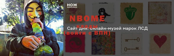 хмурый Армянск