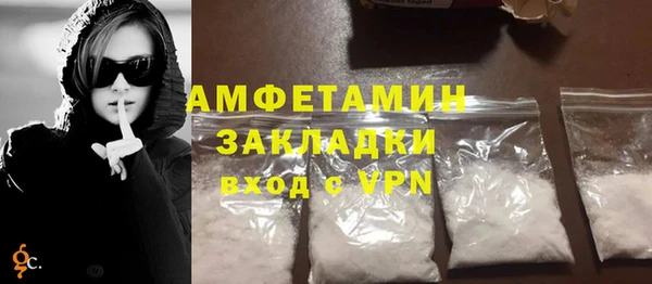 хмурый Армянск