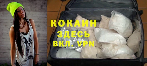 дистиллят марихуана Арсеньев