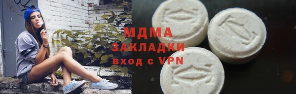 спайс Аркадак