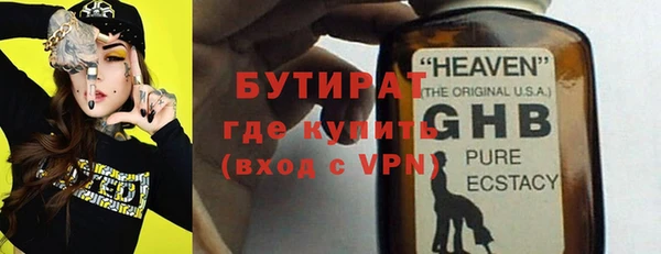 хмурый Армянск