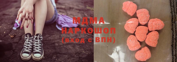 дистиллят марихуана Арсеньев