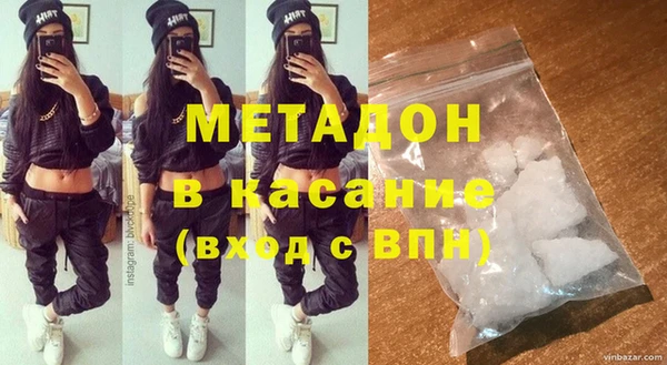 дистиллят марихуана Арсеньев