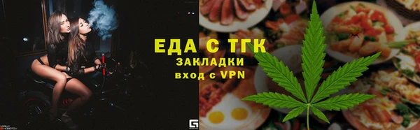 спайс Аркадак