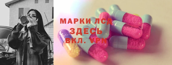 хмурый Армянск