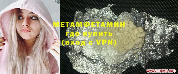 хмурый Армянск