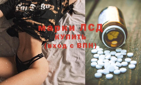 хмурый Армянск