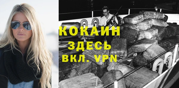 хмурый Армянск