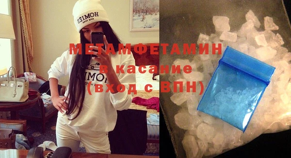 скорость mdpv Новозыбков