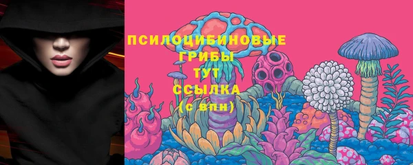 дистиллят марихуана Арсеньев