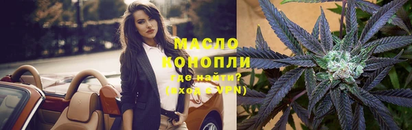 дистиллят марихуана Арсеньев