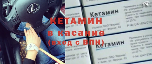 дистиллят марихуана Арсеньев
