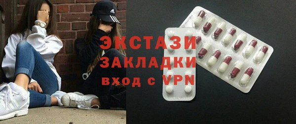 дистиллят марихуана Арсеньев