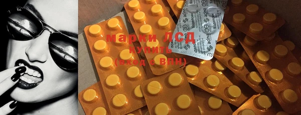 дистиллят марихуана Арсеньев