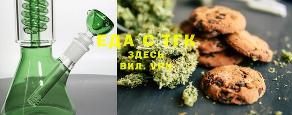 спайс Аркадак