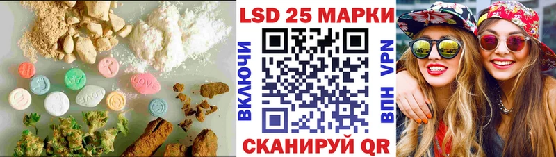 Лсд 25 экстази кислота  сколько стоит  это телеграм  Мончегорск 
