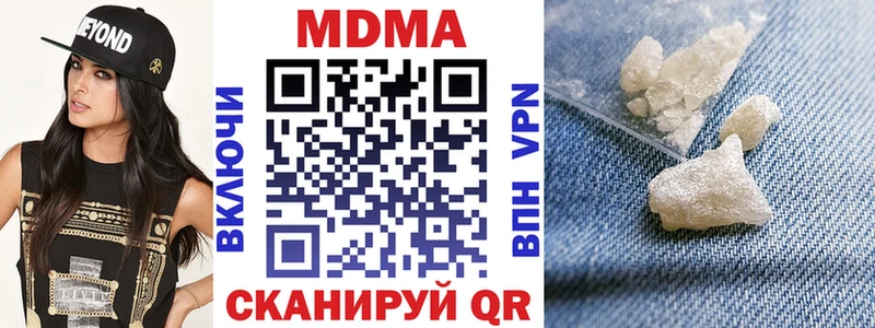 MDMA молли купить Мончегорск
