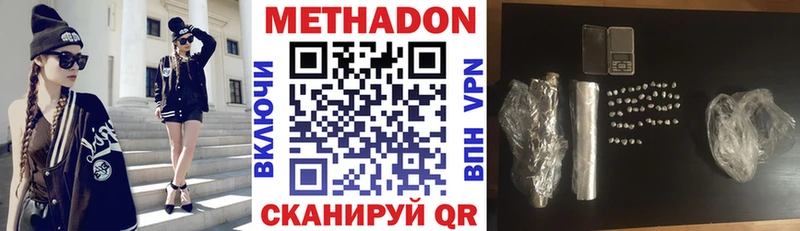 наркошоп  Мончегорск  МЕТАДОН methadone 