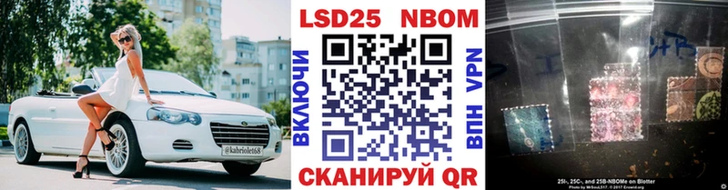 OMG зеркало  Мончегорск  Марки NBOMe 1,5мг 